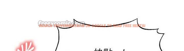 查看漫画足球型男脫單指南 - 第46話-據實相告的特別獎勵 - tymanga.com中的4151251图片