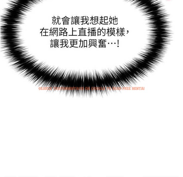 查看漫画足球型男脫單指南 - 第46話-據實相告的特別獎勵 - tymanga.com中的4151254图片