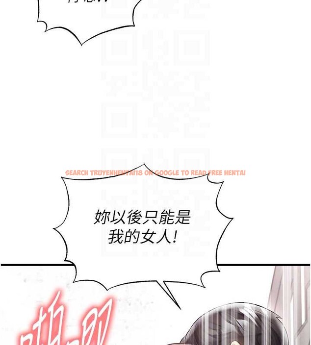 查看漫画足球型男脫單指南 - 第46話-據實相告的特別獎勵 - tymanga.com中的4151257图片