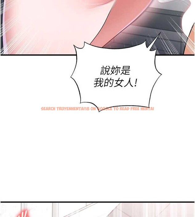 查看漫画足球型男脫單指南 - 第46話-據實相告的特別獎勵 - tymanga.com中的4151262图片