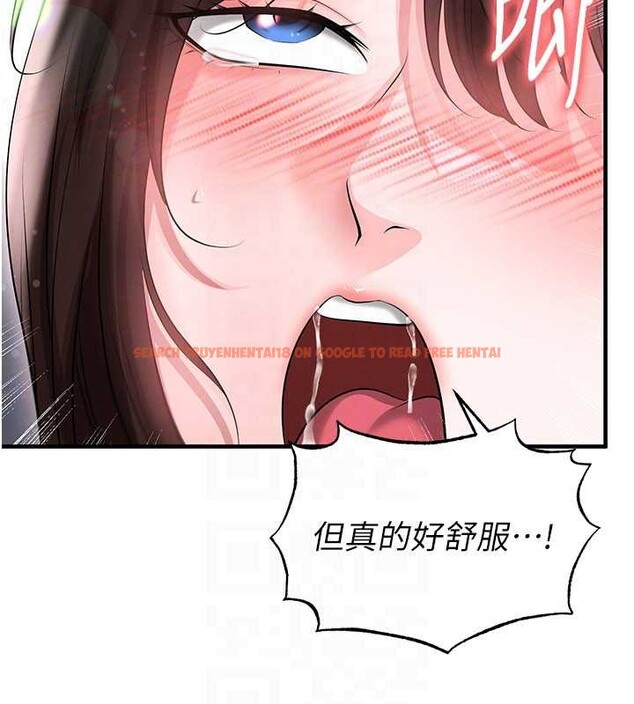 查看漫画足球型男脫單指南 - 第46話-據實相告的特別獎勵 - tymanga.com中的4151278图片