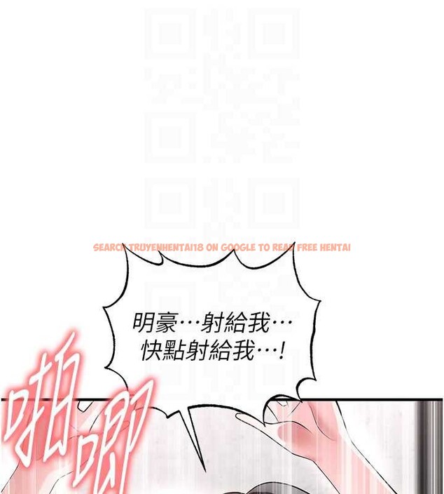 查看漫画足球型男脫單指南 - 第46話-據實相告的特別獎勵 - tymanga.com中的4151286图片