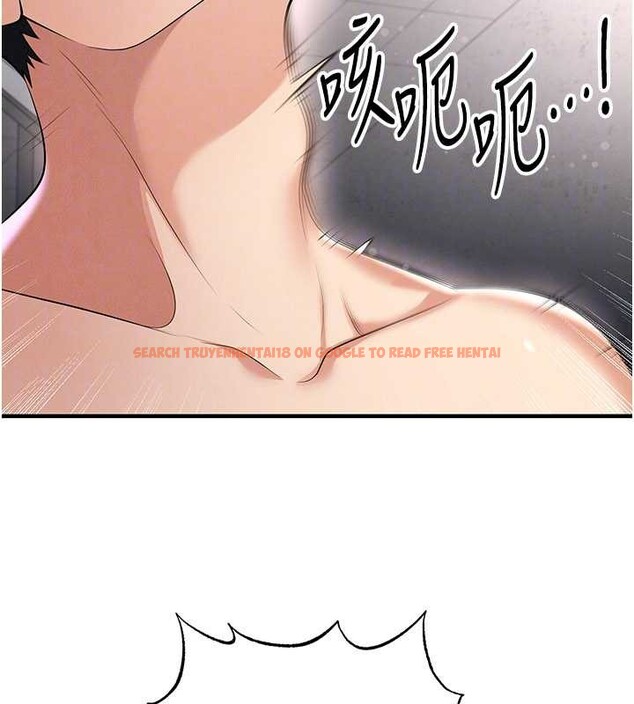 查看漫画足球型男脫單指南 - 第46話-據實相告的特別獎勵 - tymanga.com中的4151290图片