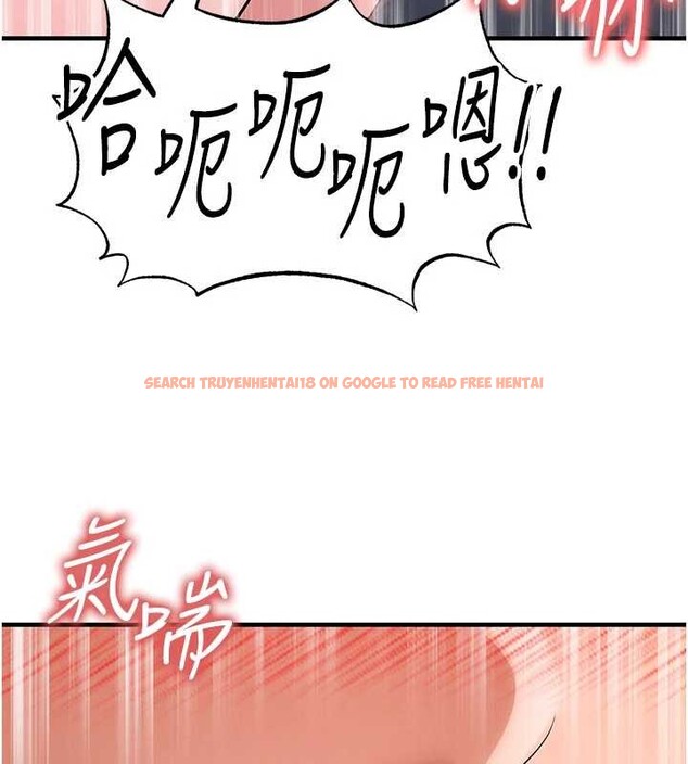 查看漫画足球型男脫單指南 - 第46話-據實相告的特別獎勵 - tymanga.com中的4151294图片