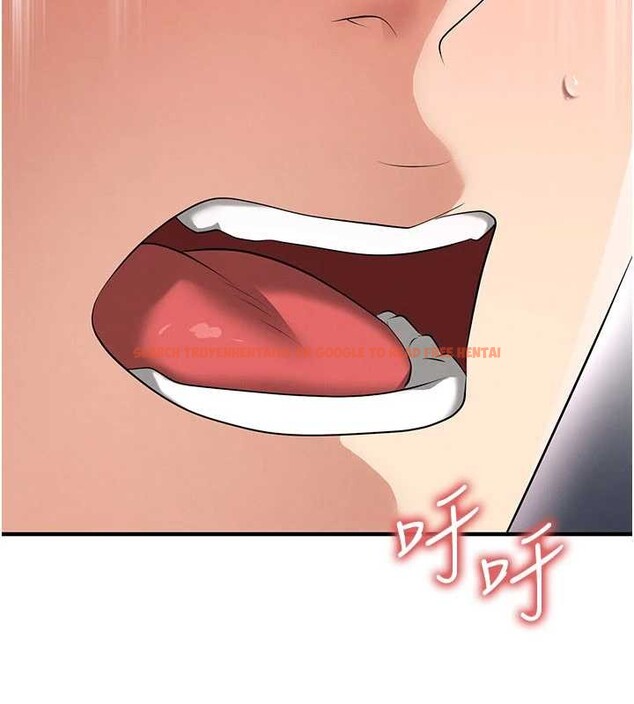 查看漫画足球型男脫單指南 - 第46話-據實相告的特別獎勵 - tymanga.com中的4151295图片