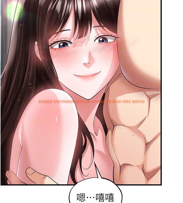 查看漫画足球型男脫單指南 - 第46話-據實相告的特別獎勵 - tymanga.com中的4151309图片