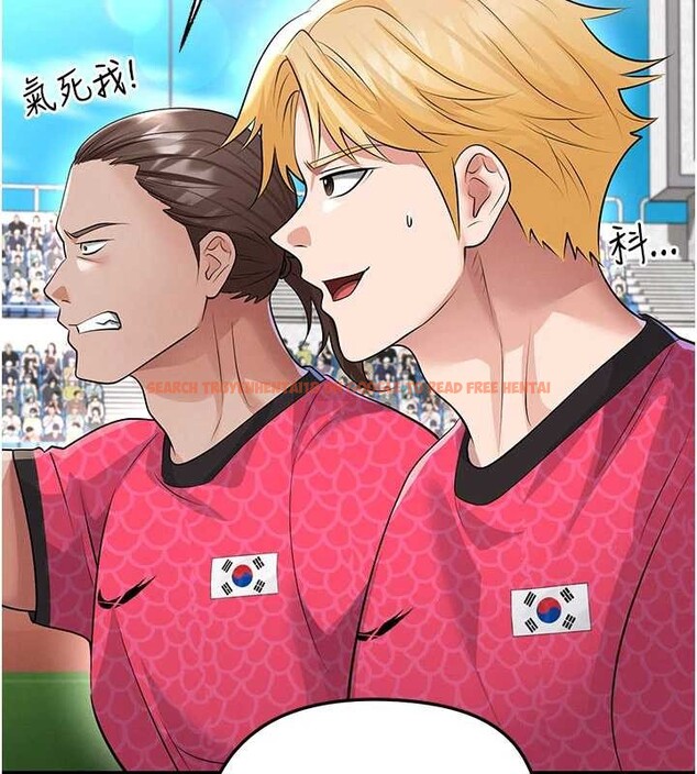 查看漫画足球型男脫單指南 - 第46話-據實相告的特別獎勵 - tymanga.com中的4151315图片