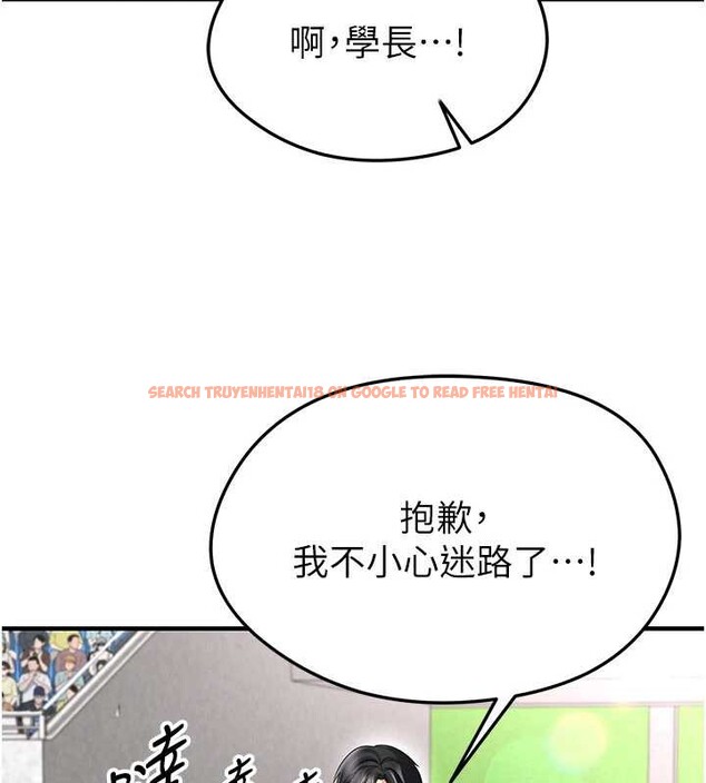 查看漫画足球型男脫單指南 - 第46話-據實相告的特別獎勵 - tymanga.com中的4151316图片