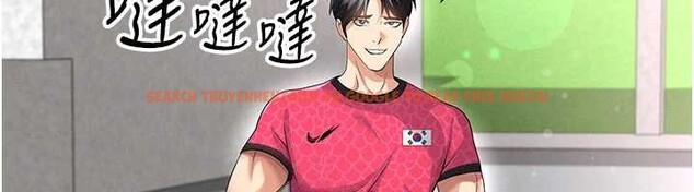 查看漫画足球型男脫單指南 - 第46話-據實相告的特別獎勵 - tymanga.com中的4151317图片