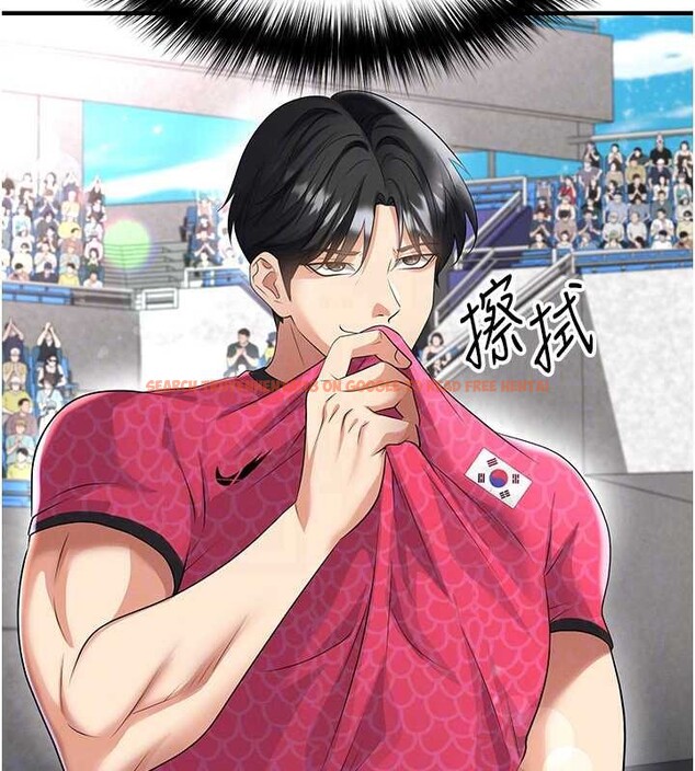 查看漫画足球型男脫單指南 - 第46話-據實相告的特別獎勵 - tymanga.com中的4151320图片