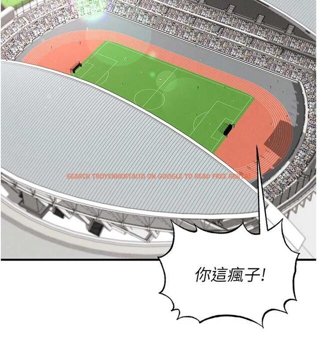 查看漫画足球型男脫單指南 - 第47話-你成功引起我的興趣 - tymanga.com中的4174047图片