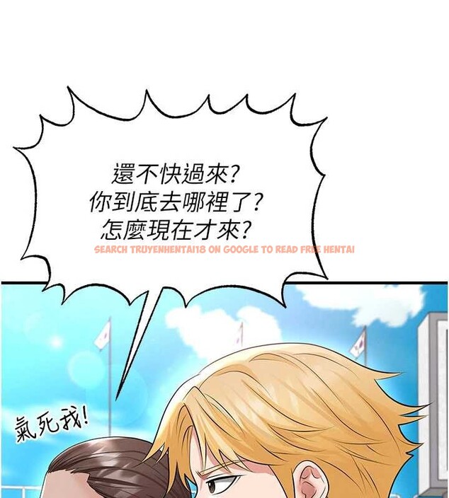 查看漫画足球型男脫單指南 - 第47話-你成功引起我的興趣 - tymanga.com中的4174048图片