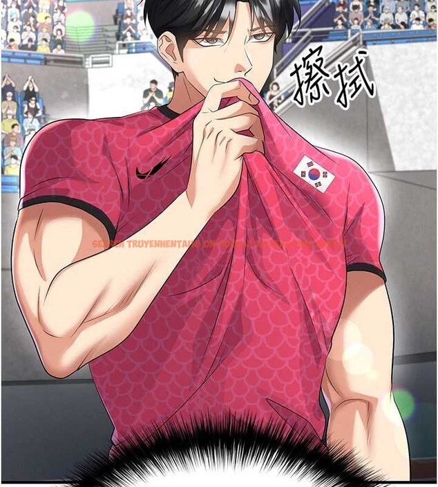 查看漫画足球型男脫單指南 - 第47話-你成功引起我的興趣 - tymanga.com中的4174054图片