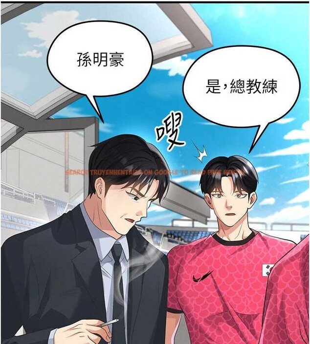 查看漫画足球型男脫單指南 - 第47話-你成功引起我的興趣 - tymanga.com中的4174062图片