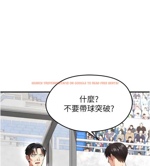 查看漫画足球型男脫單指南 - 第47話-你成功引起我的興趣 - tymanga.com中的4174066图片
