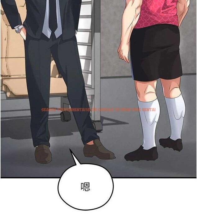 查看漫画足球型男脫單指南 - 第47話-你成功引起我的興趣 - tymanga.com中的4174068图片