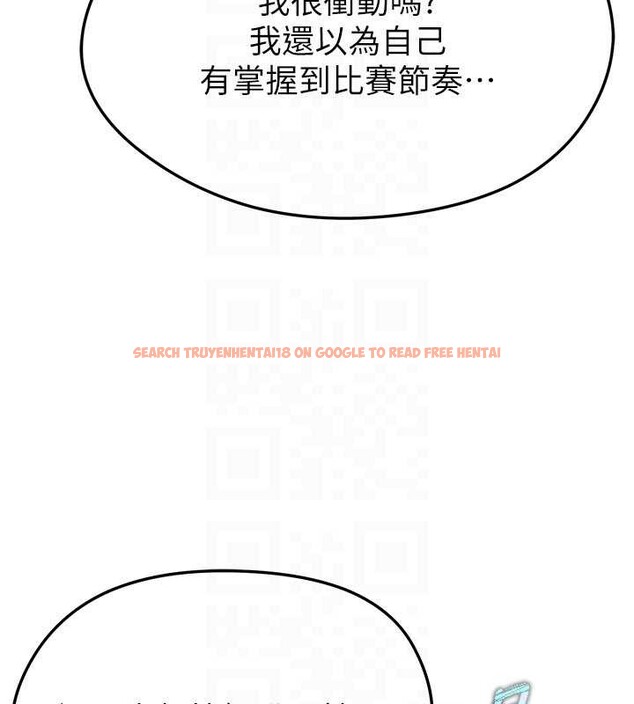 查看漫画足球型男脫單指南 - 第47話-你成功引起我的興趣 - tymanga.com中的4174075图片