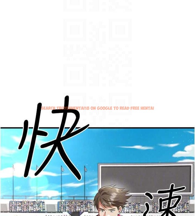 查看漫画足球型男脫單指南 - 第47話-你成功引起我的興趣 - tymanga.com中的4174097图片