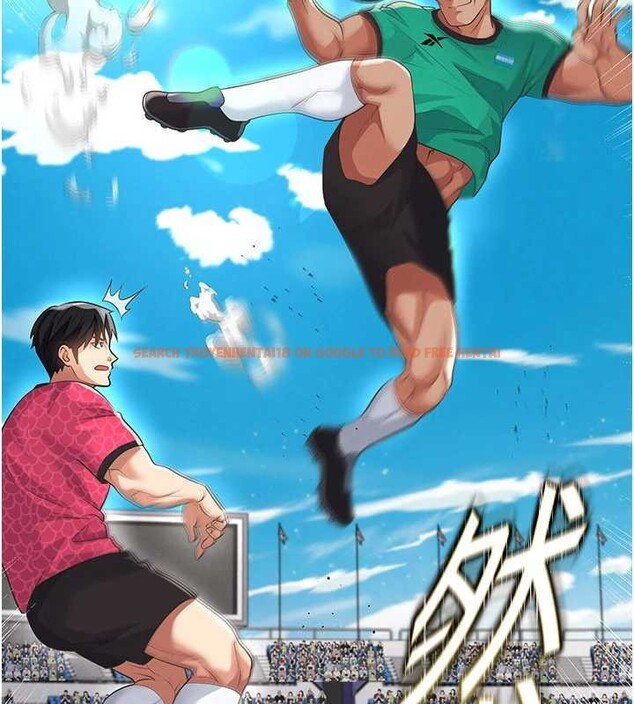 查看漫画足球型男脫單指南 - 第47話-你成功引起我的興趣 - tymanga.com中的4174105图片