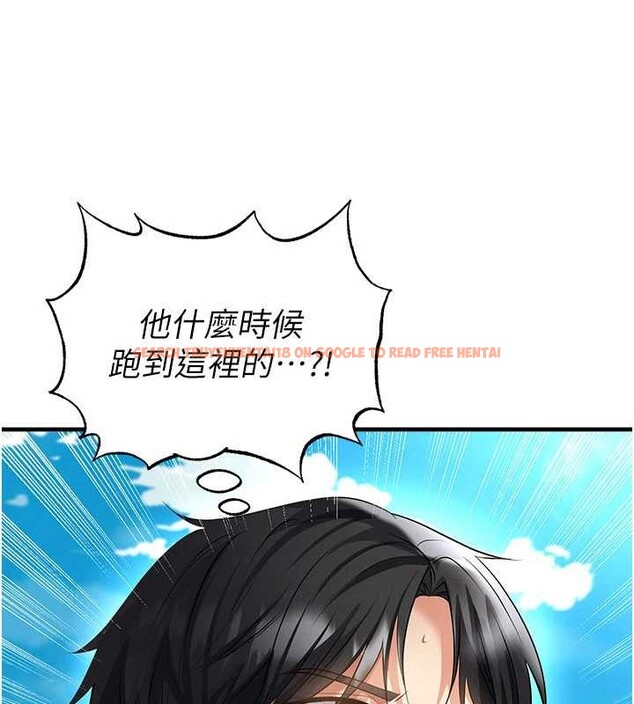 查看漫画足球型男脫單指南 - 第47話-你成功引起我的興趣 - tymanga.com中的4174107图片