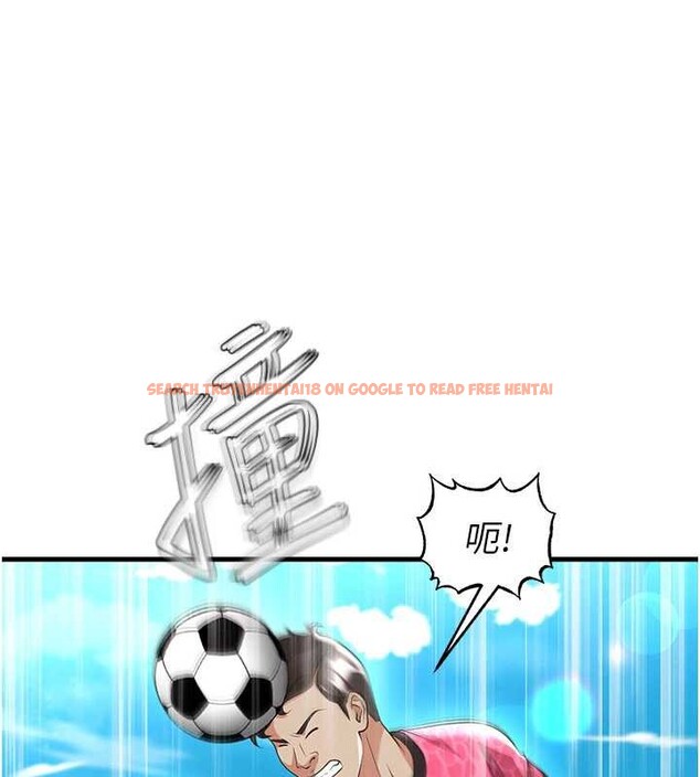 查看漫画足球型男脫單指南 - 第47話-你成功引起我的興趣 - tymanga.com中的4174113图片