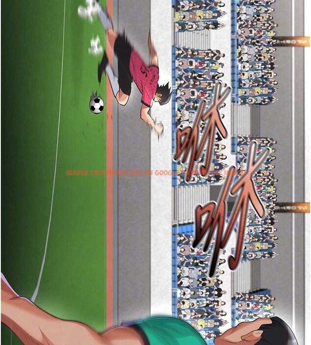 查看漫画足球型男脫單指南 - 第47話-你成功引起我的興趣 - tymanga.com中的4174120图片