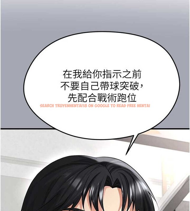 查看漫画足球型男脫單指南 - 第47話-你成功引起我的興趣 - tymanga.com中的4174127图片