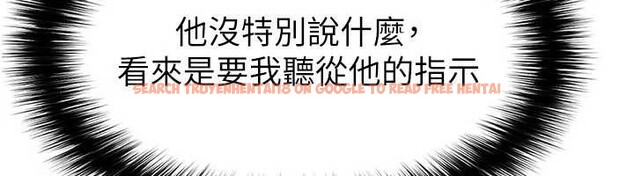 查看漫画足球型男脫單指南 - 第47話-你成功引起我的興趣 - tymanga.com中的4174137图片