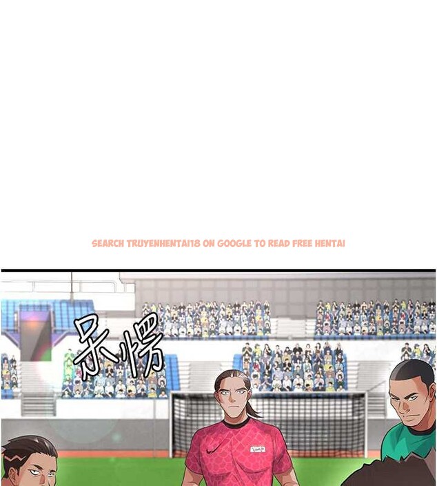 查看漫画足球型男脫單指南 - 第47話-你成功引起我的興趣 - tymanga.com中的4174144图片