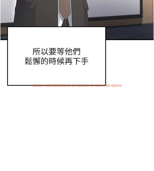 查看漫画足球型男脫單指南 - 第47話-你成功引起我的興趣 - tymanga.com中的4174152图片