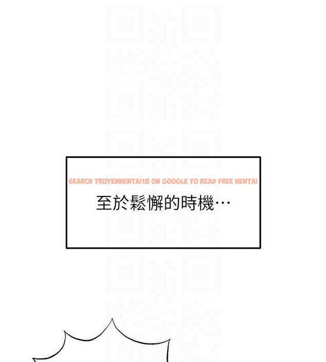 查看漫画足球型男脫單指南 - 第47話-你成功引起我的興趣 - tymanga.com中的4174154图片