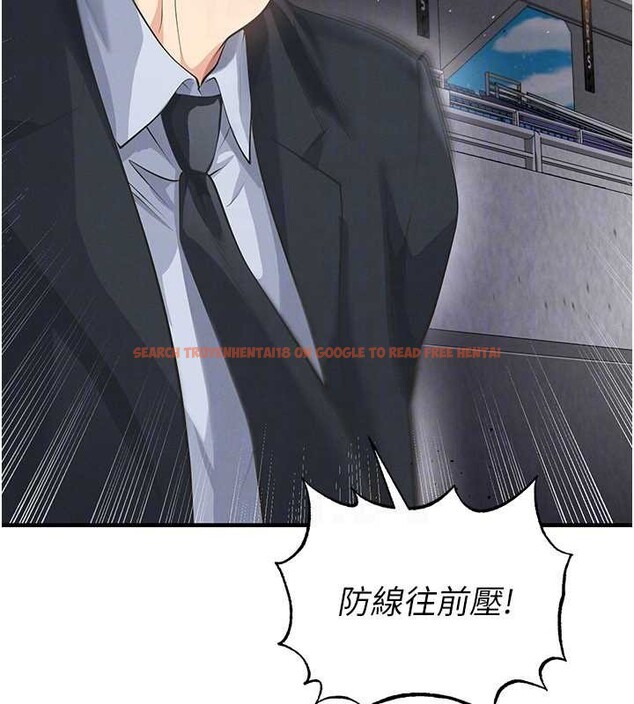 查看漫画足球型男脫單指南 - 第47話-你成功引起我的興趣 - tymanga.com中的4174156图片