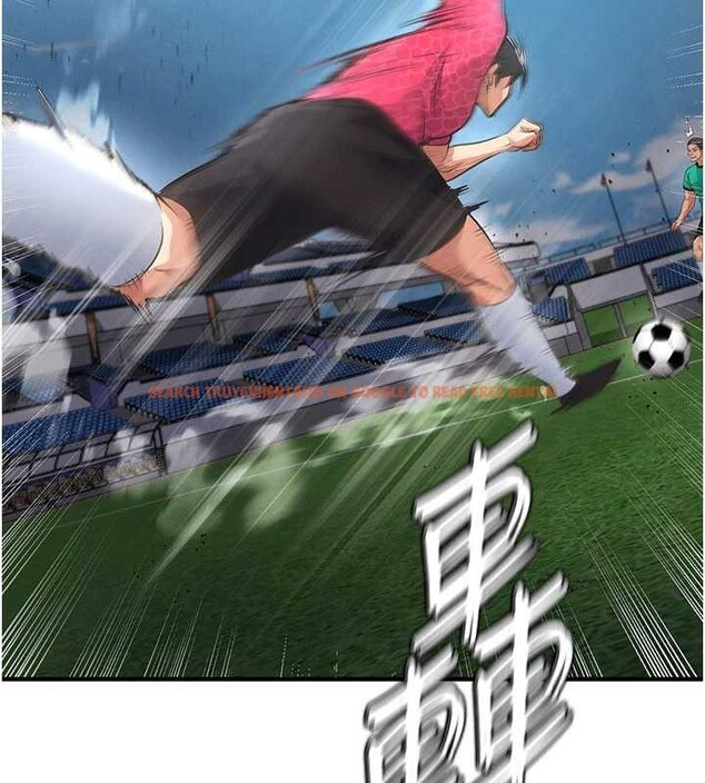 查看漫画足球型男脫單指南 - 第47話-你成功引起我的興趣 - tymanga.com中的4174161图片