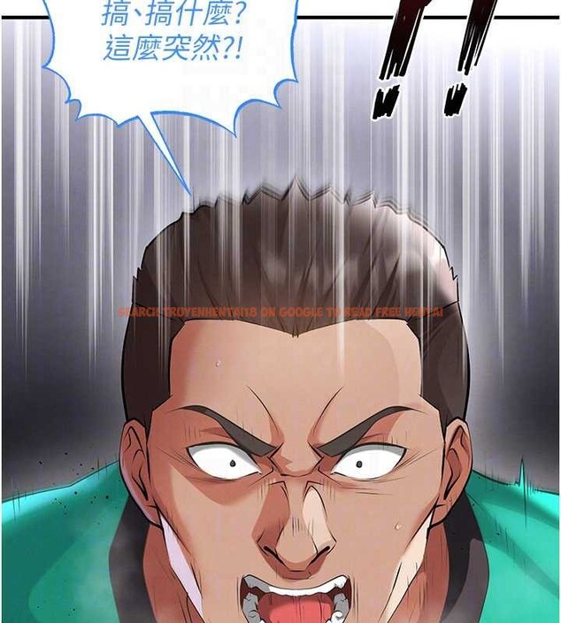 查看漫画足球型男脫單指南 - 第47話-你成功引起我的興趣 - tymanga.com中的4174166图片