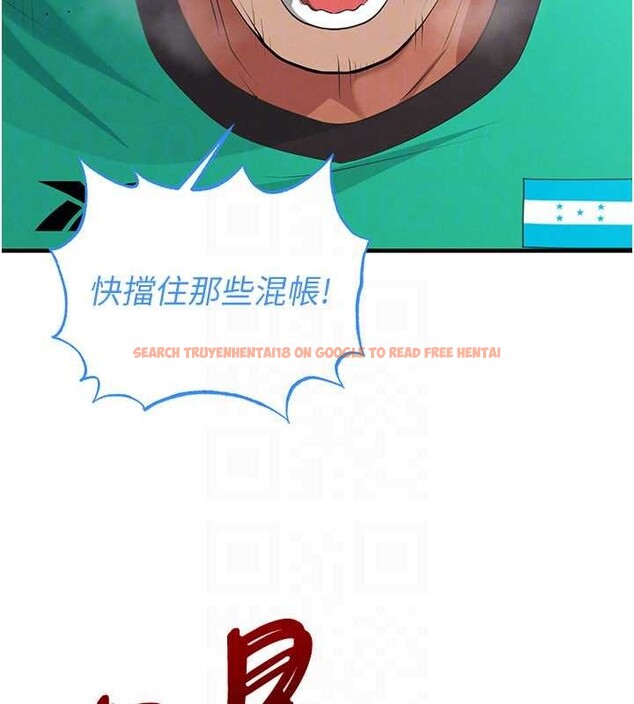 查看漫画足球型男脫單指南 - 第47話-你成功引起我的興趣 - tymanga.com中的4174167图片