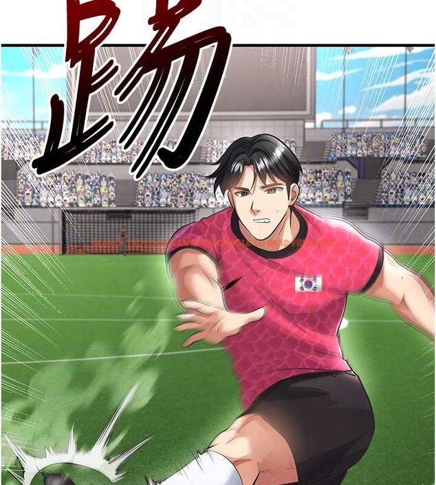 查看漫画足球型男脫單指南 - 第47話-你成功引起我的興趣 - tymanga.com中的4174168图片