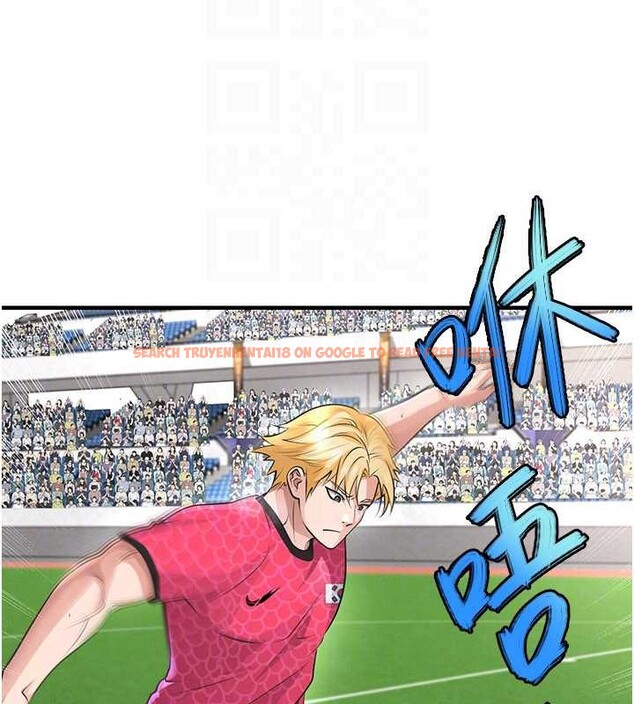 查看漫画足球型男脫單指南 - 第47話-你成功引起我的興趣 - tymanga.com中的4174176图片