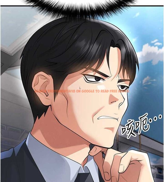 查看漫画足球型男脫單指南 - 第47話-你成功引起我的興趣 - tymanga.com中的4174184图片