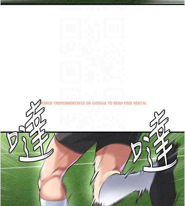 查看漫画足球型男脫單指南 - 第47話-你成功引起我的興趣 - tymanga.com中的4174188图片