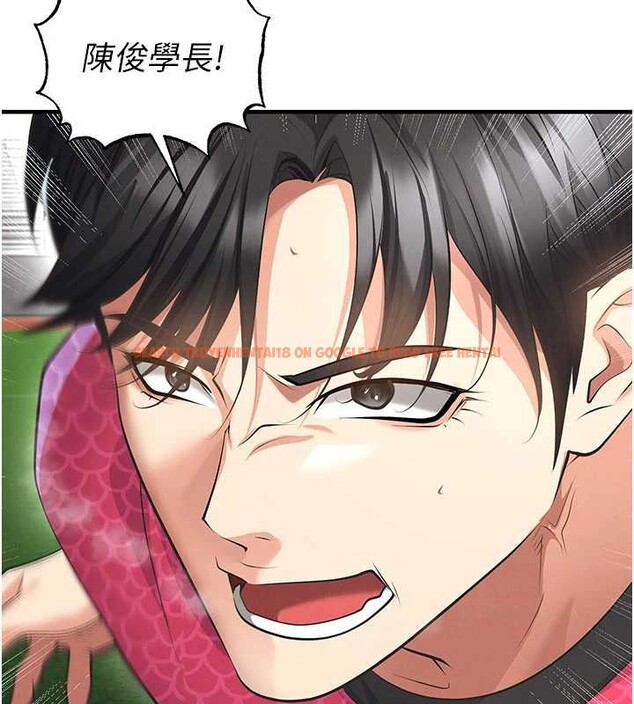 查看漫画足球型男脫單指南 - 第47話-你成功引起我的興趣 - tymanga.com中的4174193图片