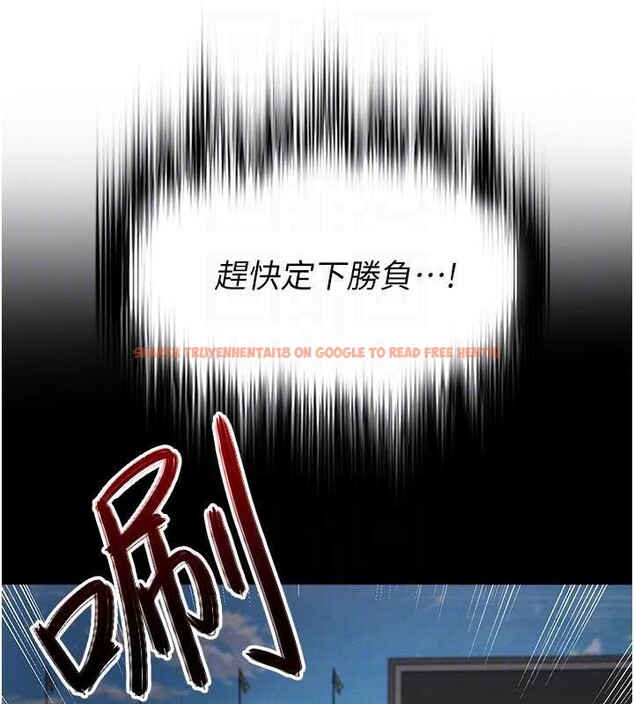 查看漫画足球型男脫單指南 - 第47話-你成功引起我的興趣 - tymanga.com中的4174195图片