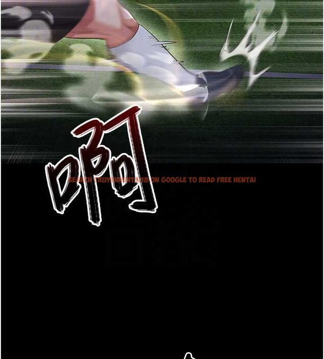 查看漫画足球型男脫單指南 - 第47話-你成功引起我的興趣 - tymanga.com中的4174197图片