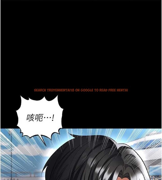 查看漫画足球型男脫單指南 - 第47話-你成功引起我的興趣 - tymanga.com中的4174210图片