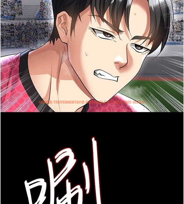 查看漫画足球型男脫單指南 - 第47話-你成功引起我的興趣 - tymanga.com中的4174211图片