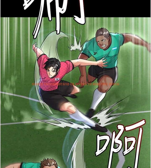 查看漫画足球型男脫單指南 - 第47話-你成功引起我的興趣 - tymanga.com中的4174212图片