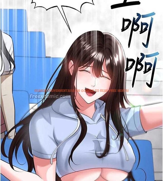 查看漫画足球型男脫單指南 - 第47話-你成功引起我的興趣 - tymanga.com中的4174227图片