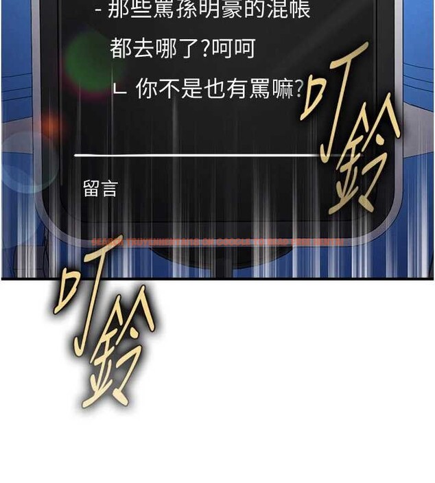 查看漫画足球型男脫單指南 - 第47話-你成功引起我的興趣 - tymanga.com中的4174231图片