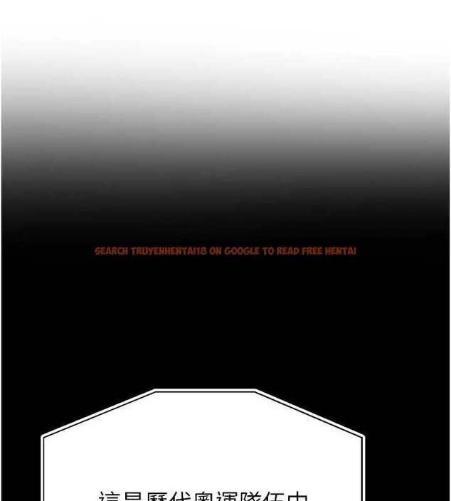 查看漫画足球型男脫單指南 - 第47話-你成功引起我的興趣 - tymanga.com中的4174232图片