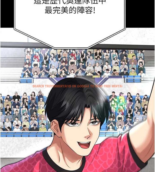 查看漫画足球型男脫單指南 - 第47話-你成功引起我的興趣 - tymanga.com中的4174233图片