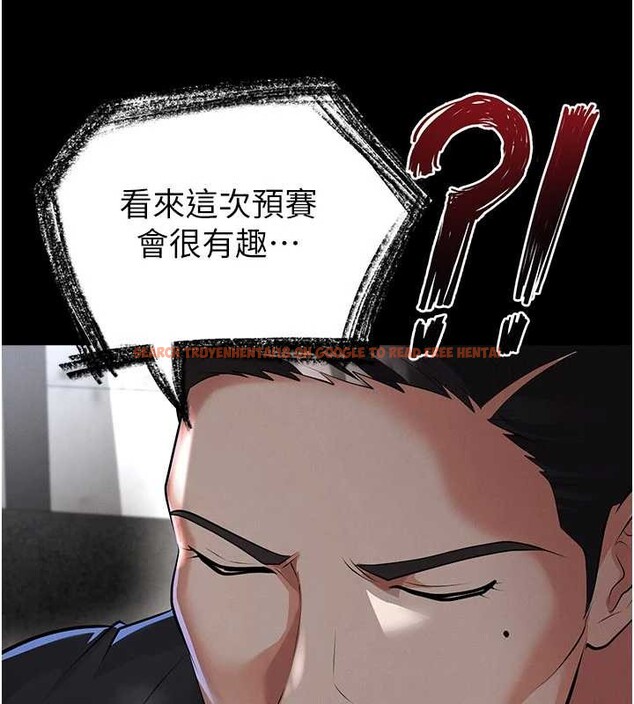 查看漫画足球型男脫單指南 - 第47話-你成功引起我的興趣 - tymanga.com中的4174236图片